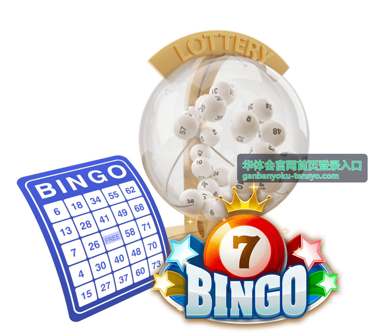华体会官网首页登录入口地址与页面标识核对示意